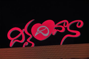 Dil Deewana Audio Launch by Kapil Dev